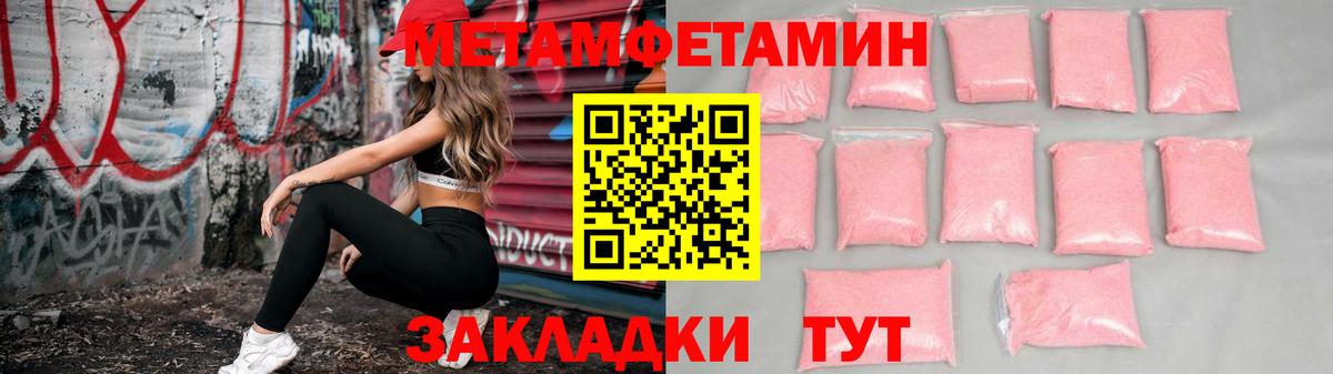 Ростов-на-Дону  Амфетамин Розовый  omg вход  Вход с VPN  Amphetamine 
