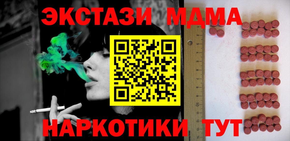 Ecstasy Philipp Plein  Вход с VPN  Экстази  Ecstasy диски  Ростов-на-Дону 