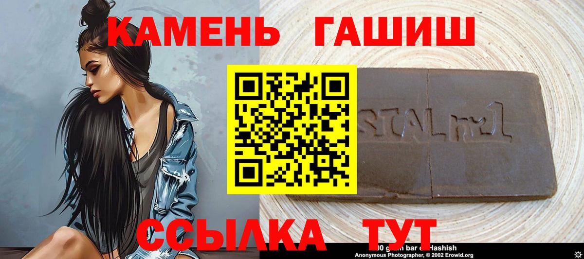 ГАШ Cannabis Ростов-на-Дону