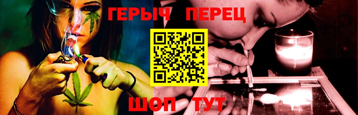 ГЕРОИН белый  Вход с VPN  Ростов-на-Дону 
