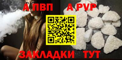 мефедрон Малоярославец