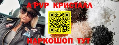 мефедрон Малоярославец