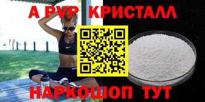 мефедрон Малоярославец
