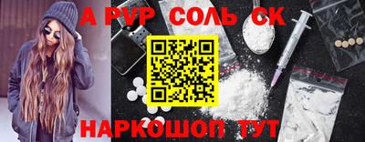 mdma Малгобек