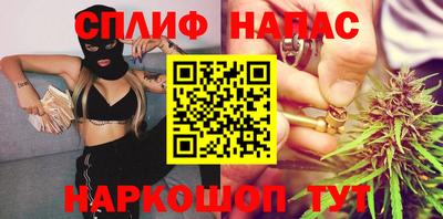 мефедрон Малоярославец