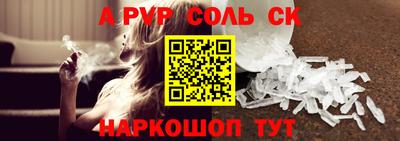 кокс Мариинск
