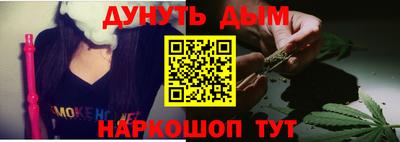 мефедрон Малоярославец