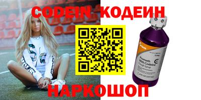 мефедрон Малоярославец