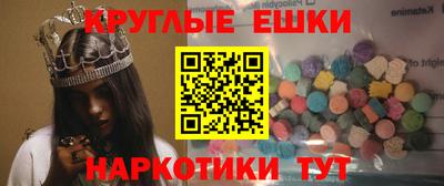 мефедрон Малоярославец