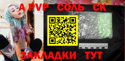 мефедрон Малоярославец