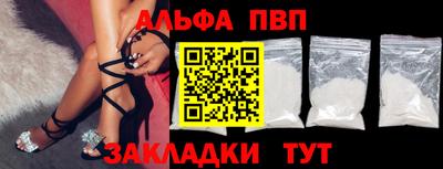мефедрон Малоярославец