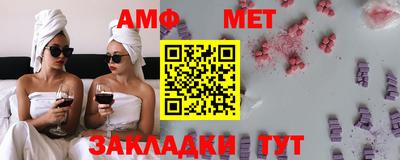 мефедрон Малоярославец