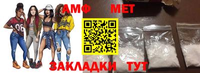 мефедрон Малоярославец