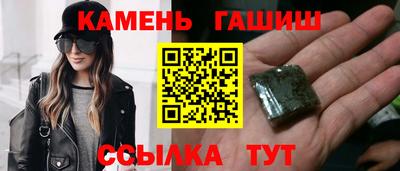 мефедрон Малоярославец