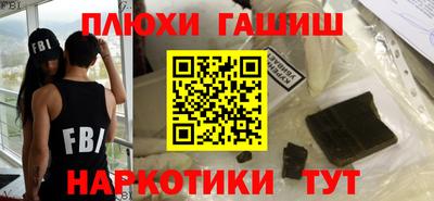 мефедрон Малоярославец