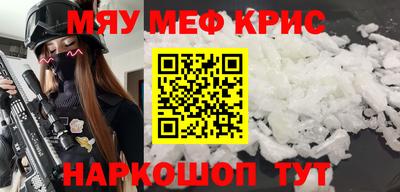 кокс Мариинск