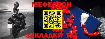 кокс Мариинск