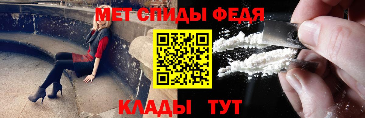 МЕТАМФЕТАМИН винт Ростов-на-Дону