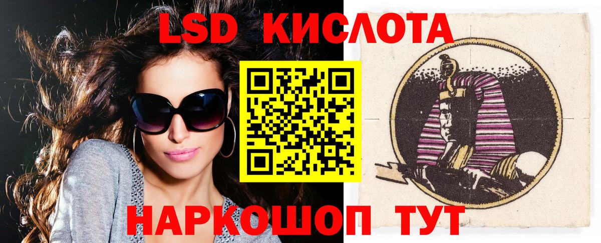 Ростов-на-Дону  Марки 25I-NBOMe 1,8мг  Наркотические марки  Вход с VPN  Марки 25I-NBOMe 1,8мг 