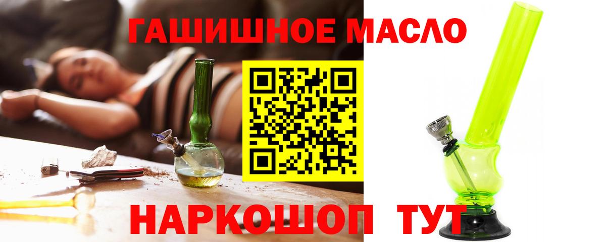 Дистиллят ТГК концентрат Ростов-на-Дону